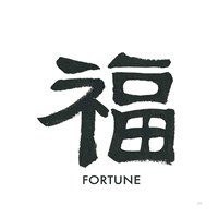 Fortune Word Framed Print