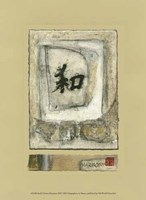 Small Chinese Harmony (PP) Fine Art Print
