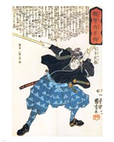 Musashi Miyamoto with two Bokken (wooden quarterstaves) Framed Print