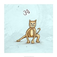 Yoga Cat I Framed Print